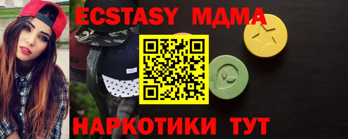 COCAIN  Бийск  Мефедрон кристаллы  Вход с VPN  ГАШИШ  Марихуана 
