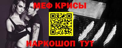 кристаллы Тулун
