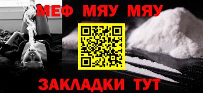 молекула духа Туймазы