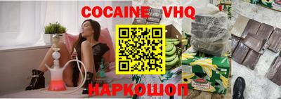 молекула духа Туймазы