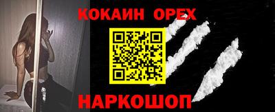 молекула духа Туймазы