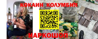 молекула духа Туймазы