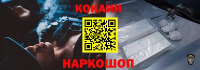 кристаллы Тулун