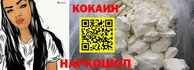 кристаллы Тулун