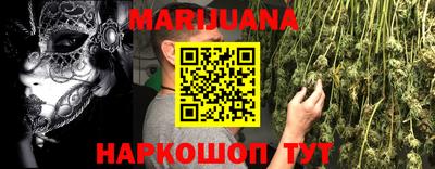 марки nbome Тула