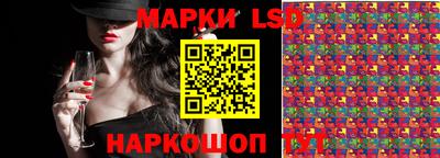 молекула духа Туймазы
