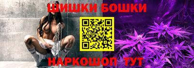 марки nbome Тула