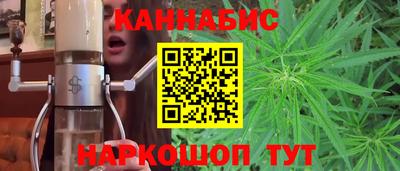 марки nbome Тула