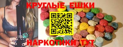 молекула духа Туймазы