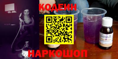 молекула духа Туймазы