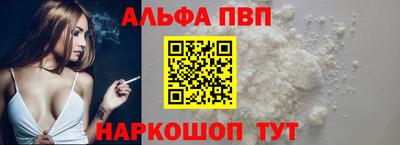 молекула духа Туймазы