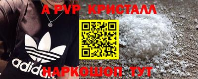 кристаллы Тулун