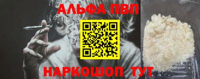 марки nbome Тула