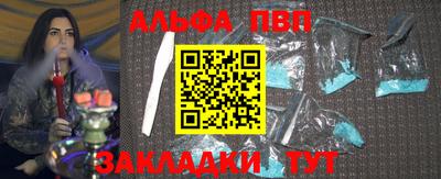 кристаллы Тулун