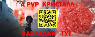 кристаллы Тулун