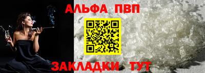 кристаллы Тулун