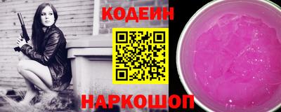кристаллы Тулун