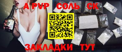 молекула духа Туймазы