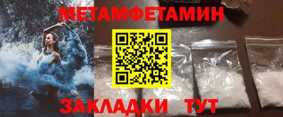 марки nbome Тула