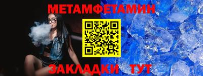 кристаллы Тулун
