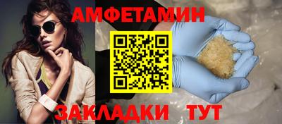 молекула духа Туймазы
