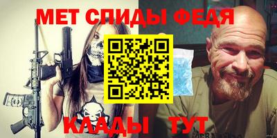 марки nbome Тула