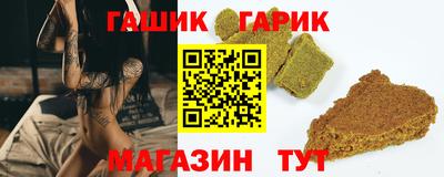 молекула духа Туймазы