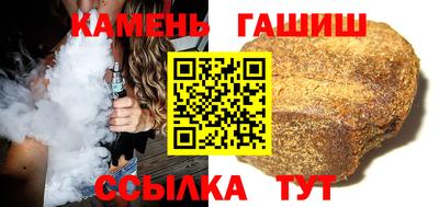 молекула духа Туймазы