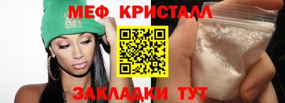 кристаллы Тулун