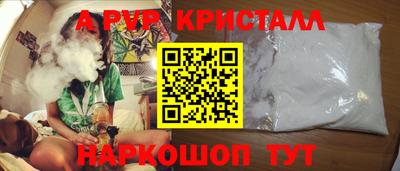 кристаллы Тулун