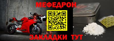 кристаллы Тулун