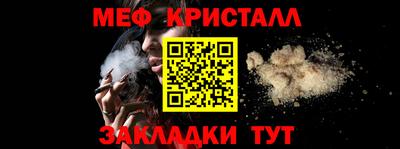 марки nbome Тула