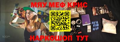 кристаллы Тулун