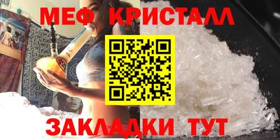 молекула духа Туймазы