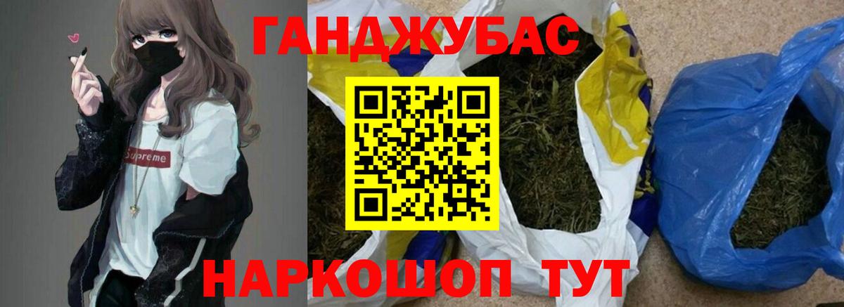Бошки Шишки ГИДРОПОН Бийск